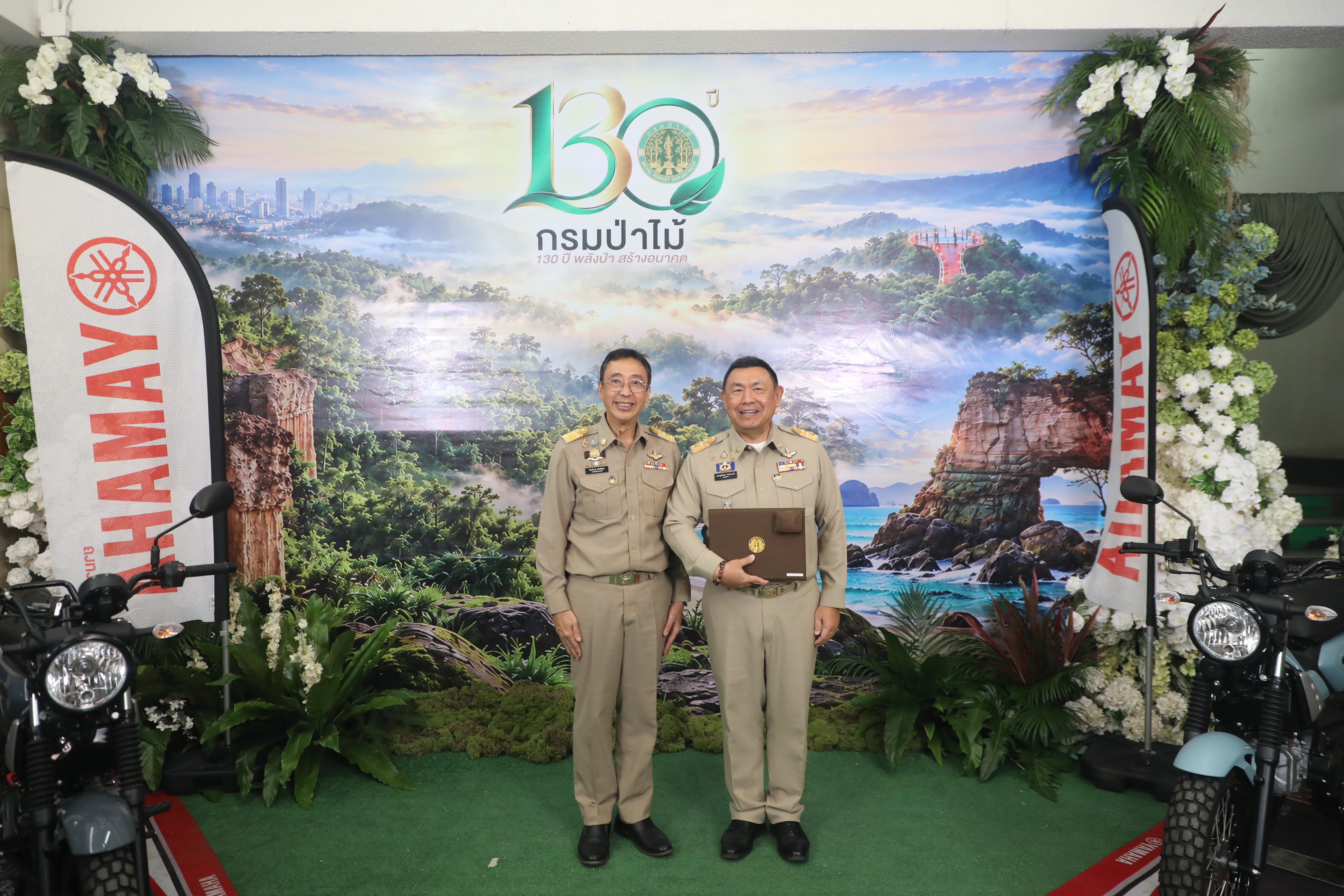title - ส.ป.ก. เข้าร่วมงานวันสถาปนากรมป่าไม้ครบรอบ 130 ปี และรับมอบเครื่องหมายเชิดชูเกียรติ 